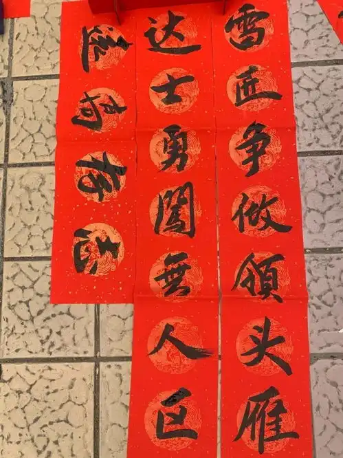 有趣又有爱工科生特色手写春联长啥样西电留校过年仪式感满满
