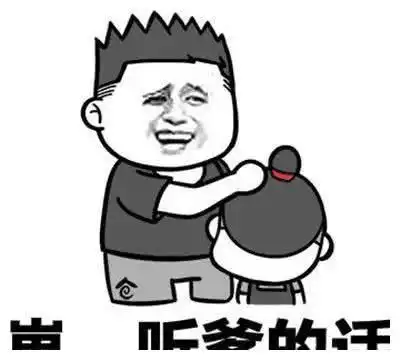 搞笑段子男子喊道服务员,过来一下
