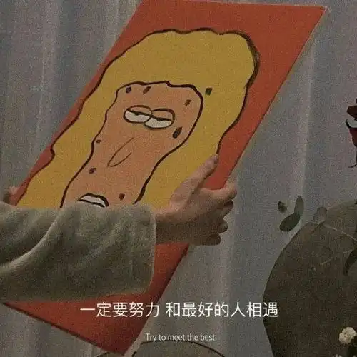 应粉丝要求朋友圈背景图

