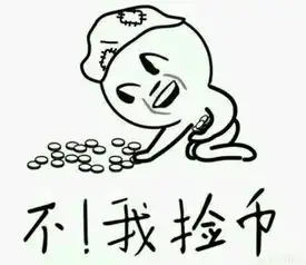 你制杖吗我贩剑系列表情包

