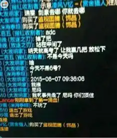 玩英雄联盟时还不知道今天是高考的搞笑图片

