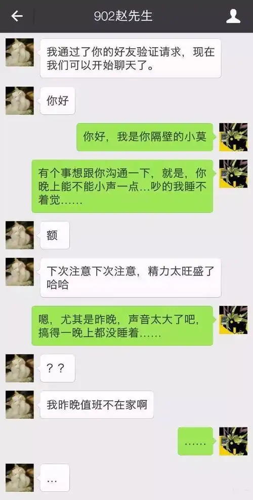 搞笑图片妹子这杀伤力,太强了
