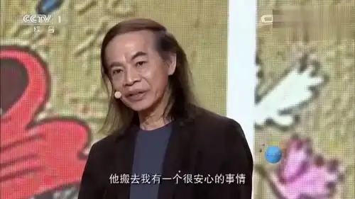蔡志忠与马云是对门,这两位大佬的共同点被嘉宾调侃,超级爆笑
