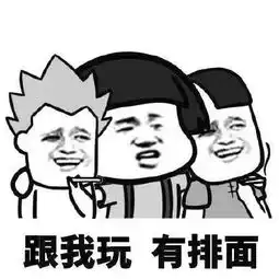 开心一刻笑话趁丈母娘还不知道我和女友分手了,我去她家找她
