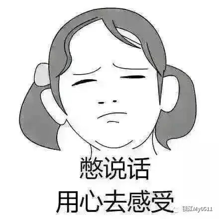 爆笑视频双十一将至,且看镇江屌丝的疯狂网购生活
