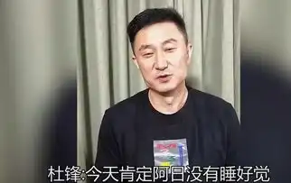 爆笑杜锋输掉与曾繁日1v1却让阿日跳舞赛前两人隔空叫板谁更硬

