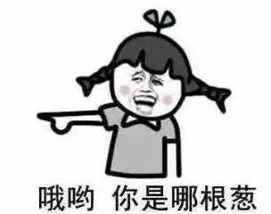 幽默笑话,表弟去表白,对方拍了几张照片并拒绝了他
