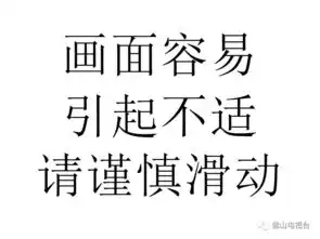 微信头像被恶搞成涉黄信息,佛山女子崩溃到想自杀,起因却与加盟纠纷有关
