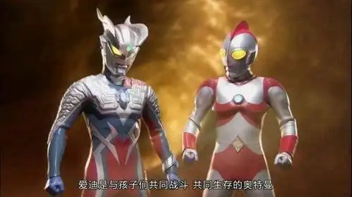 说说哪几位奥特曼有后代的概率最低注定孤独一生看不到儿子的tv
