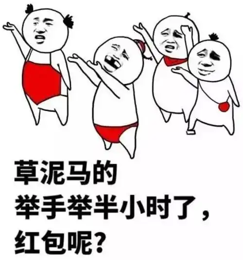搞笑gif趣图你是喝了多少酒,你的世界是天旋地转啊
