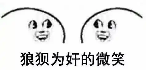消息来源可靠这儿有纯天然的逆天无钻双最大
