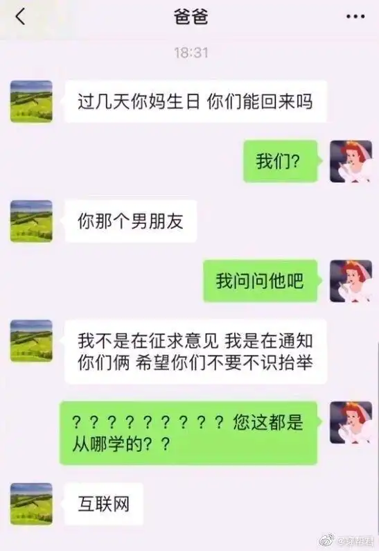 盘点全网笑到肚子疼的搞笑图片,笑死人不偿命第十九期
