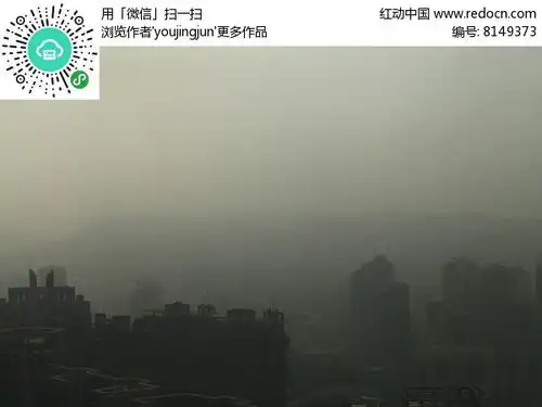 城市雾霾严重高清图片下载红动网
