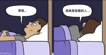 睡不著的7个阶段,总在这时回忆往事
