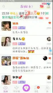 语芯交友app安卓版下载语芯交友app官网手机版v1.0下载飞翔下载
