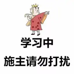考研党专用头像你确定你不换一个
