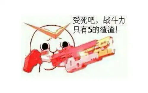 幽默笑话奇葩生活趣事,幽默诙谐
