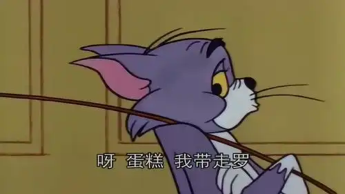 杰瑞喝了神奇药水变得透明,汤姆都不知道谁偷了蛋糕,以为是鬼
