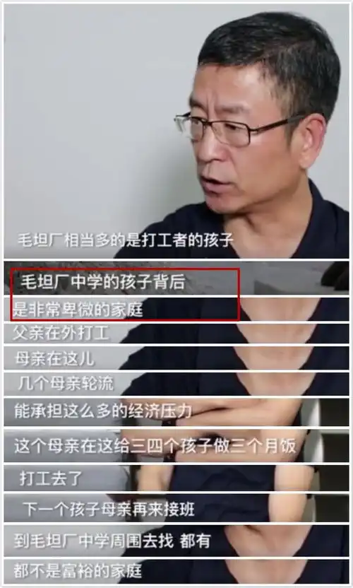 带人砸学校门口网吧的朱志明和他的毛坦厂有教无类,都是好学生
