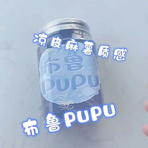 你们喝奶茶可以小声一点吗吵到我喝西北风了
