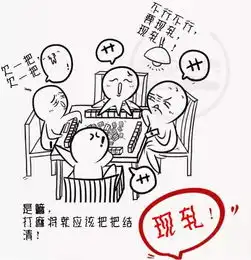 夫妻打麻将输精光,居然对唱两首歌,笑疯了
