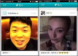 何炅耍宝谢娜搞怪快乐家族微视刷屏
