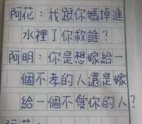知道找一个会修车的女朋友的重要性了吧

