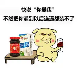 求暴走系列搞笑图片,

