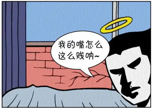 恶搞漫画落叶与自己的命运
