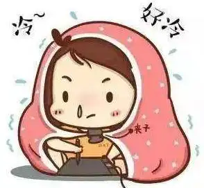体寒的女性,多半是作出来的,3件事经常做会变成冻人
