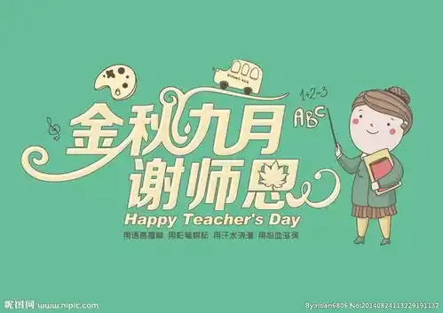 感恩老师您辛苦了
