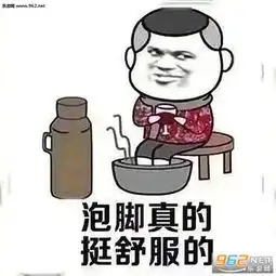 秋裤穿着确实挺暖和的表情图片年纪大了才发现系列表情包下载乐游网游戏下载
