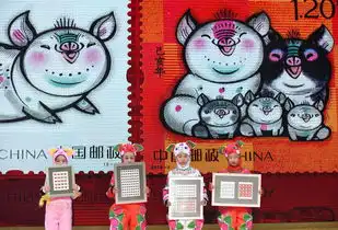 己亥年生肖猪特种邮票发行

