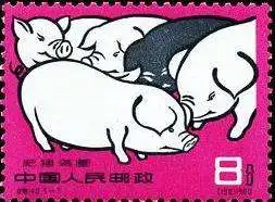 四轮生肖邮票猪票你最爱哪
