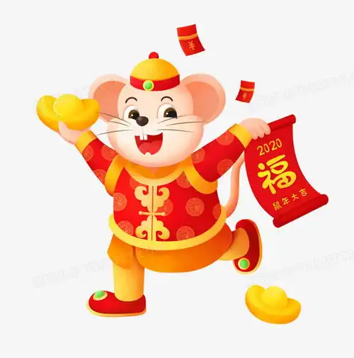 创意鼠年2020新年吉祥生肖鼠元素png图片素材免费下载psd格式35093543像素熊猫办公
