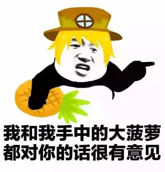 笑话五条阿姨,你别转了,鸡都晕了
