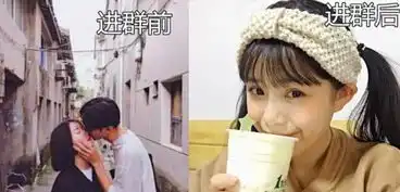 当被拉进家族群后,头像前后对比,画风秒变,家长秀儿是你吗
