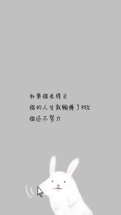 不抱怨,不过别人嘴上所说的人生
