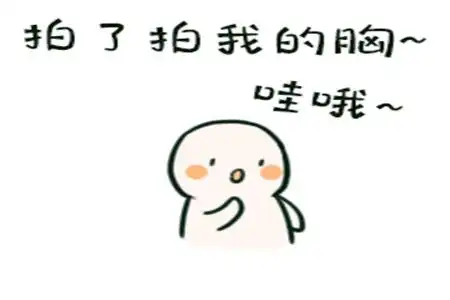 幽默笑话刚一下班,老妈就风风火火地把我拉到了电脑前
