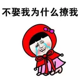 各地方言表情包不娶何撩一句话毁掉小清新
