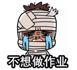 搞笑段子赶紧睡觉,还想抱孙子不老爸一听,马上冲出我新房
