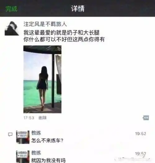 搞笑泥石流,逗比的世界你不懂
