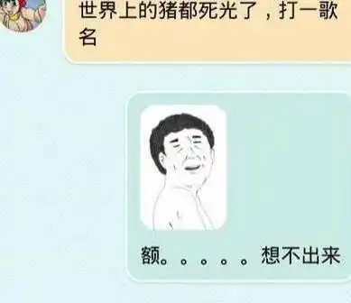 搞笑图片幽默段子笑话妹子,你们怎么下田插秧了,航班停了吗
