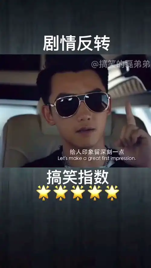搞笑视频注意看字幕最后一句台词你会笑的
