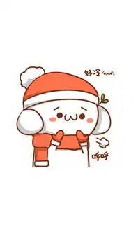 长草颜文字图片好冷,呼呼对应一张图片
