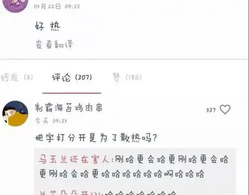 你这个技能练习多久了,真厉害,可真不是一般人敢操作的
