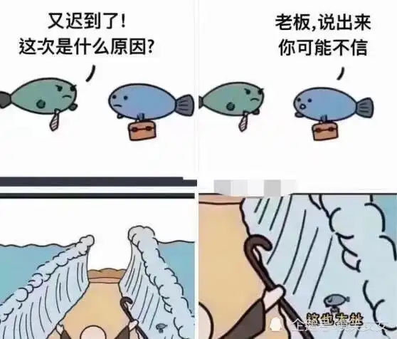 搞笑趣图明天我结婚,该邀请哪位明星来助阵
