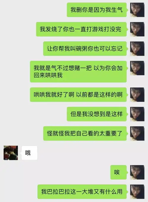 我变得越来越不会谈恋爱了
