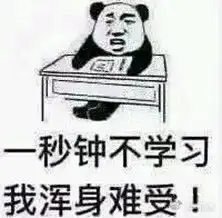好开心呀终于开学了表情图片好开心呀终于开学了表情包下载飞翔下载
