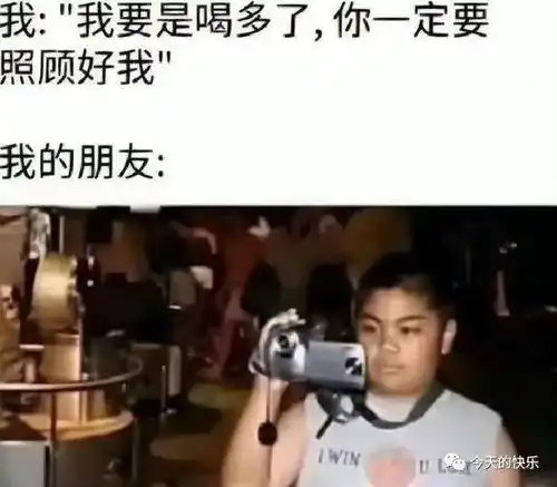 第222期搞笑趣图我昨天抓夏天,今天抓药煎
